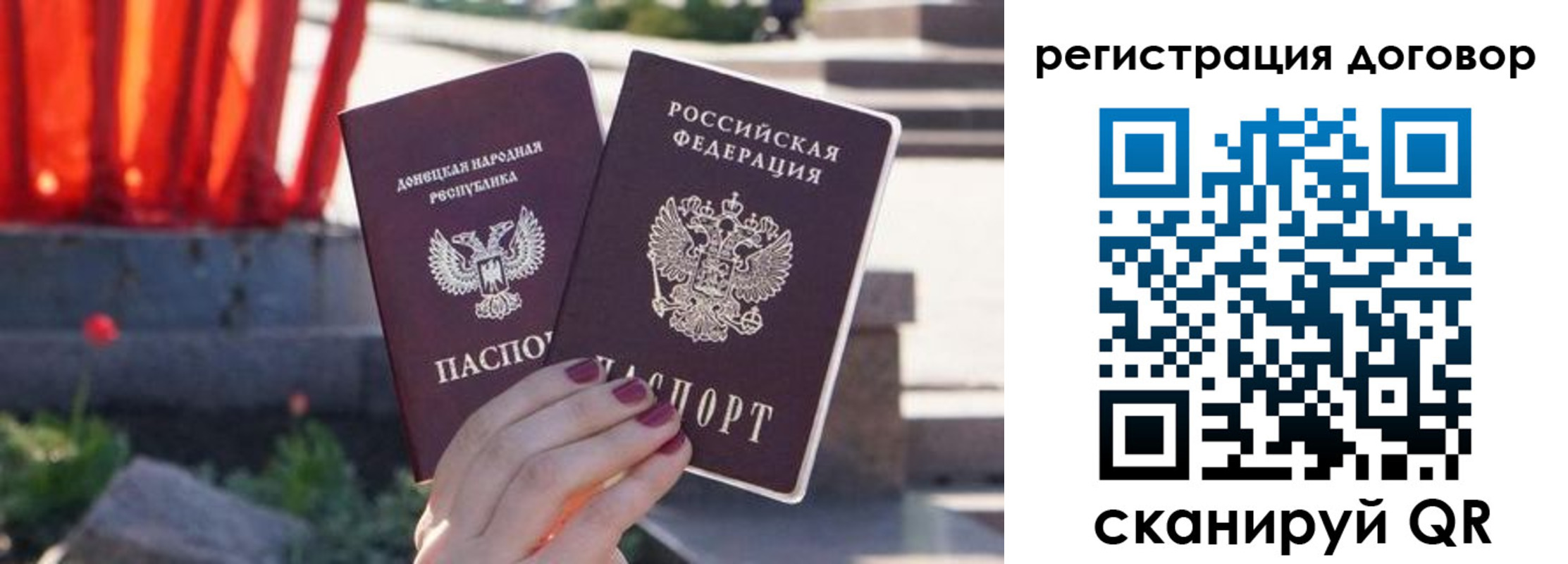 купить прописку в Тынде