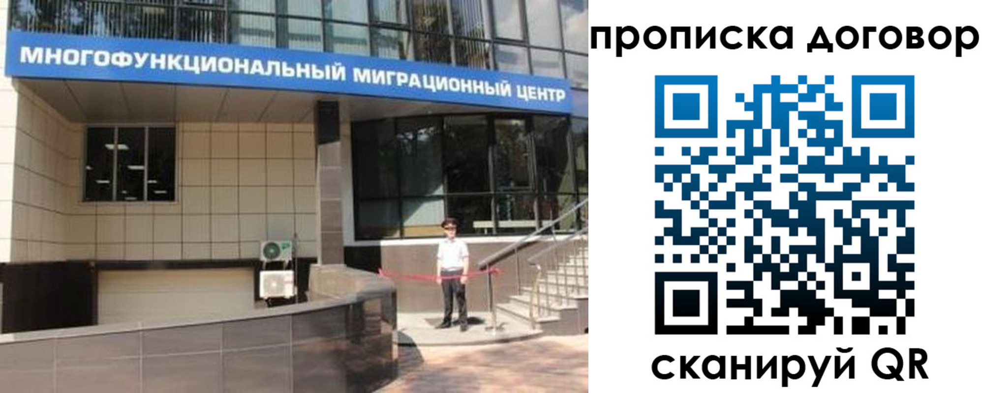 пропишу в квартире в Тынде