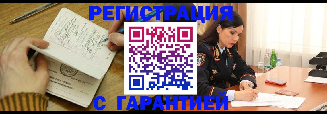 форма 3 в Тынде