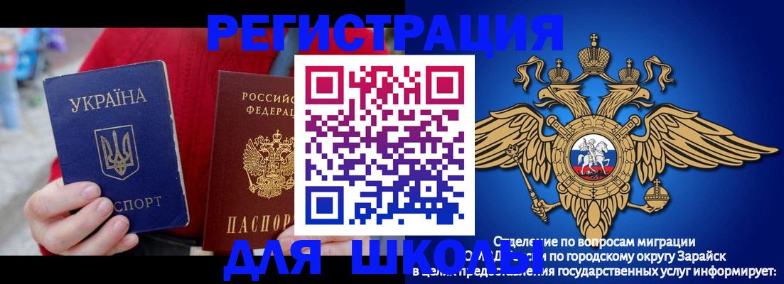 найти адрес прописки в Тынде